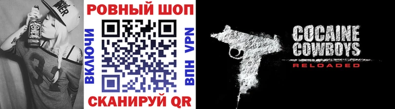 Купить наркотики Нариманов МАРИХУАНА  Амфетамин  Гашиш  Альфа ПВП 