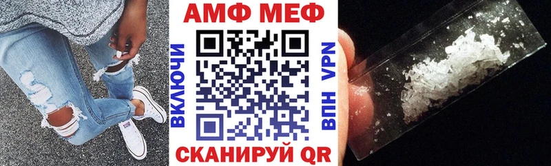 мега ССЫЛКА  Нариманов  АМФЕТАМИН 98% 