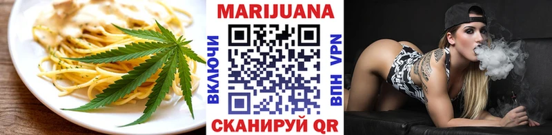 Canna-Cookies марихуана  Нариманов 