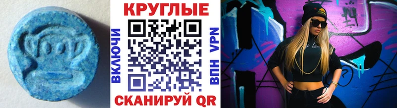 Ecstasy 280мг  Нариманов 