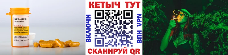 Кетамин ketamine  купить наркоту  Нариманов 
