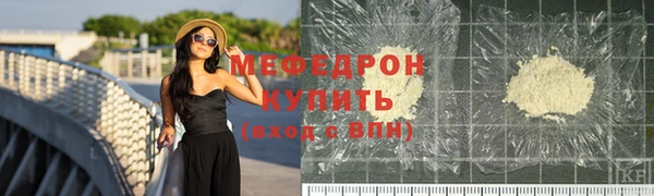 стафф Остров