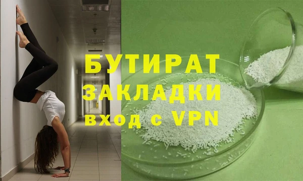 прущая мука Нягань