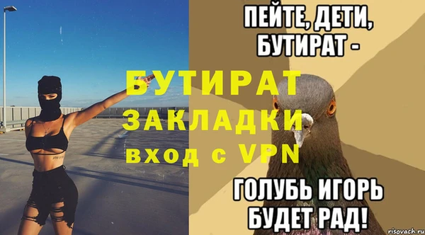 стафф Остров