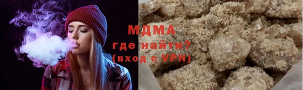стафф Нязепетровск