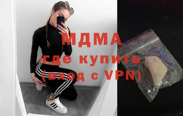 наркотики Осинники