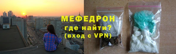 прущая мука Нягань