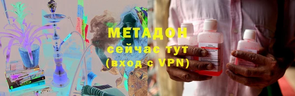 твердый Няндома