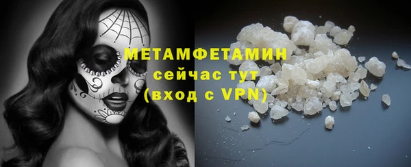 наркотики Осинники
