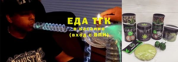 наркотики Осинники
