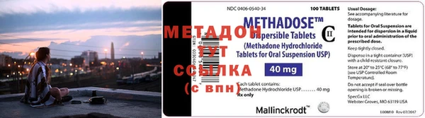 стафф Нязепетровск