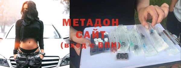 стафф Нязепетровск