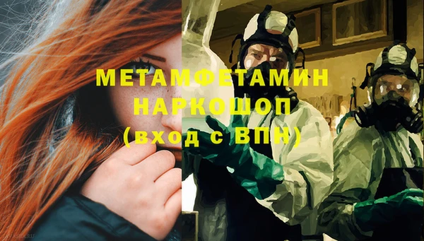стафф Остров