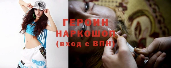 кокаин перу Новодвинск