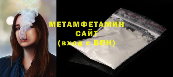 скорость mdpv Осташков
