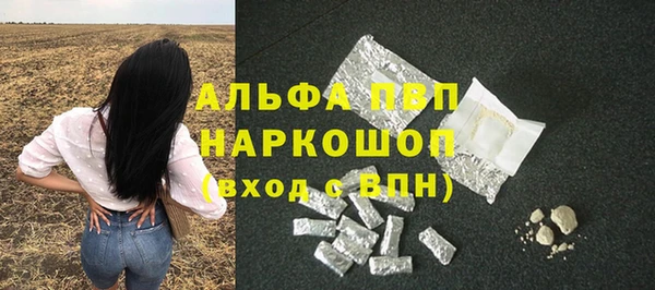 стафф Нязепетровск