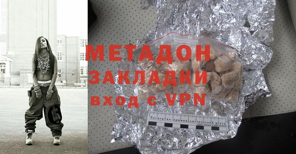 стафф Остров