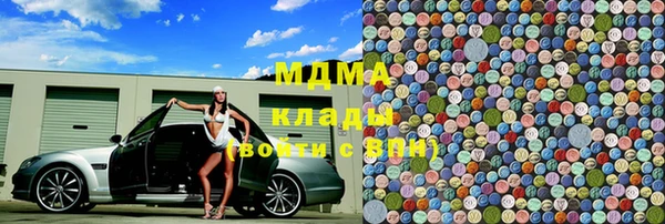 шишки Новокубанск