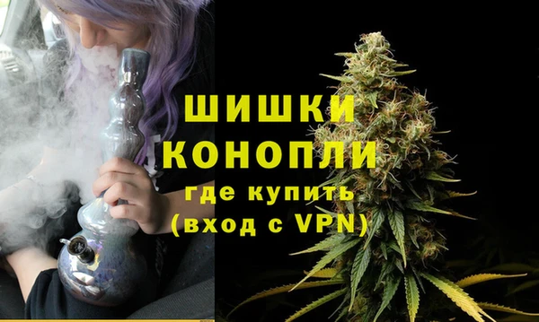 наркотики Осинники