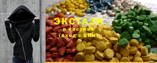 стафф Нязепетровск