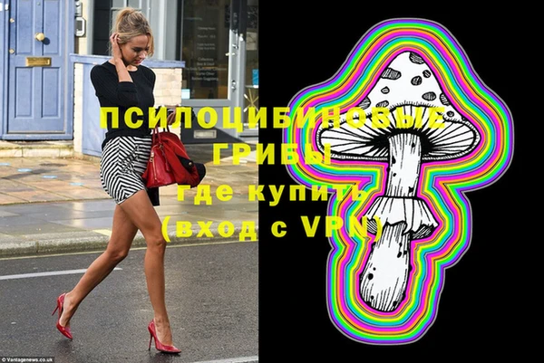 стафф Остров