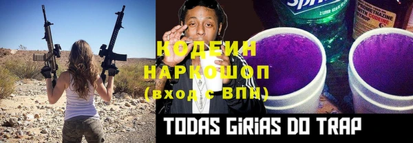 прущая мука Нягань