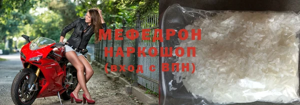 скорость mdpv Осташков