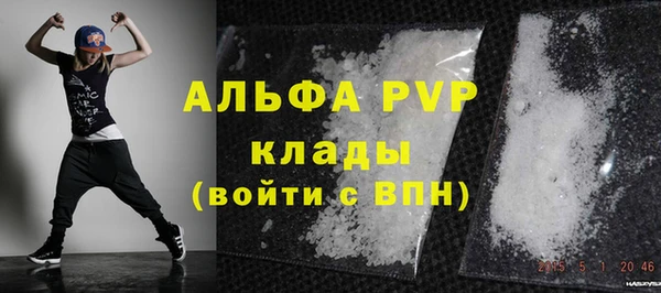 стафф Нязепетровск