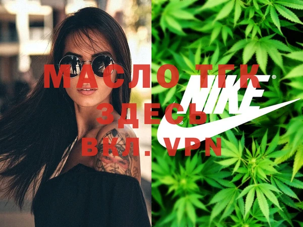 мефедрон VHQ Новозыбков