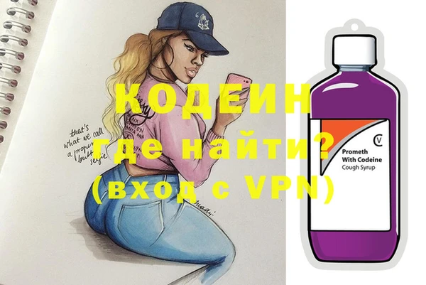 наркотики Осинники