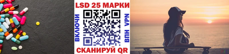 omg рабочий сайт  Нариманов  LSD-25 экстази кислота 