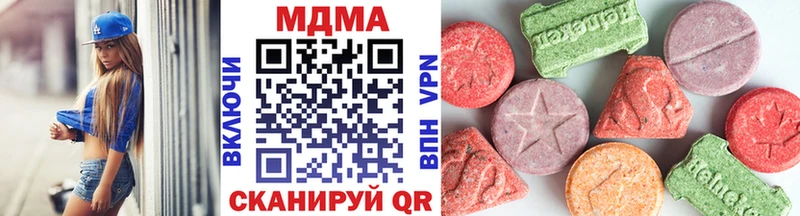 купить наркоту  Нариманов  MDMA Molly 