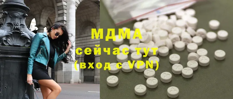 MDMA кристаллы  hydra ТОР  Нариманов 