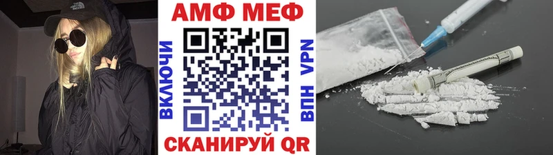 ОМГ ОМГ tor  Нариманов  Метамфетамин винт 
