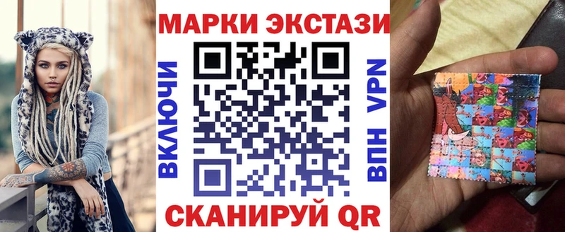 наркота  Нариманов  Наркотические марки 1,5мг 