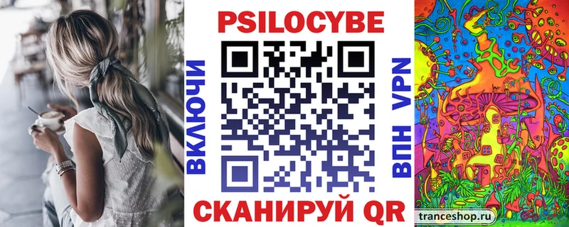 Галлюциногенные грибы GOLDEN TEACHER  Нариманов 